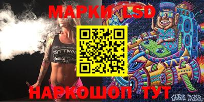 сатива Абинск