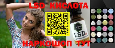 сатива Абинск