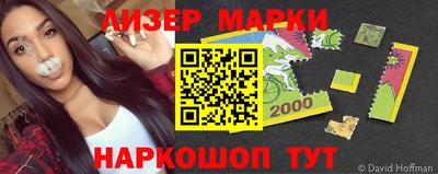 MESCALINE Аргун