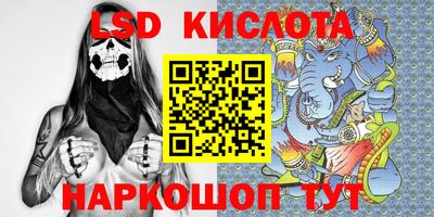 сатива Абинск