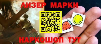 ешки Апрелевка