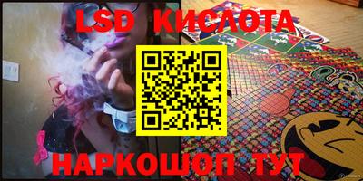 индика Апшеронск