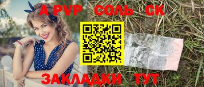 индика Апшеронск