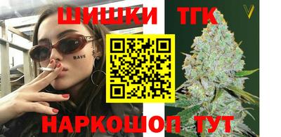 MESCALINE Аргун