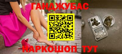 индика Апшеронск