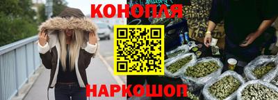 марихуана Абакан