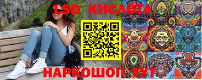 сатива Абинск