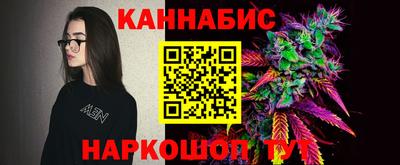 дистиллят марихуана Апшеронск