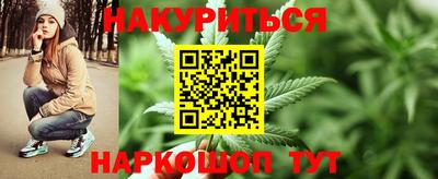 марихуана Абакан