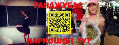 MESCALINE Аргун