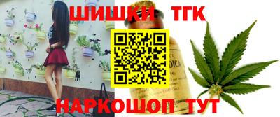 марихуана Абакан