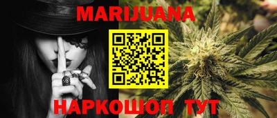 MESCALINE Аргун
