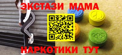 крисы Балашиха