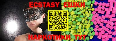 MESCALINE Аргун