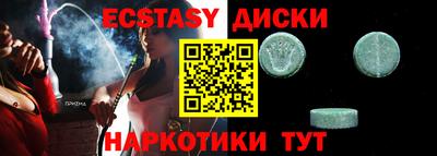 индика Апшеронск