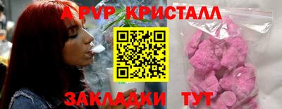 ешки Апрелевка