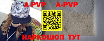 ешки Апрелевка