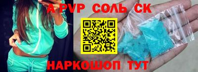 MESCALINE Аргун