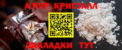 индика Апшеронск