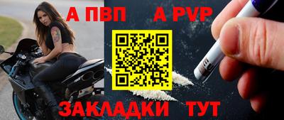 ешки Апрелевка