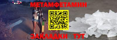 индика Апшеронск