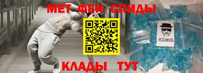 сатива Абинск