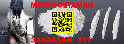 MESCALINE Аргун