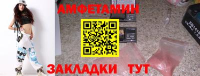 прущая мука Азнакаево