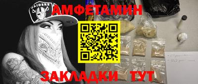 ешки Апрелевка