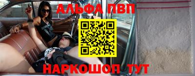индика Апшеронск