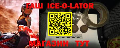 сатива Абинск