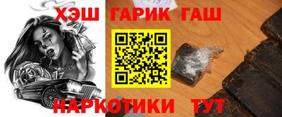 ешки Апрелевка