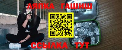 марихуана Абакан