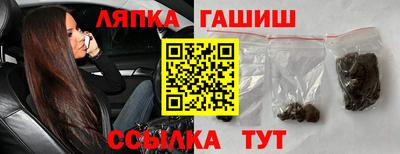 ПСИЛОЦИБИНОВЫЕ ГРИБЫ Балаково