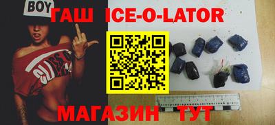 крисы Балашиха