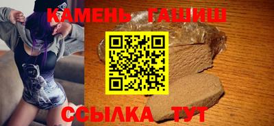 сатива Абинск