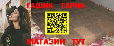 марихуана Абакан