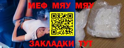 MESCALINE Аргун