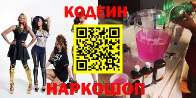 MESCALINE Аргун