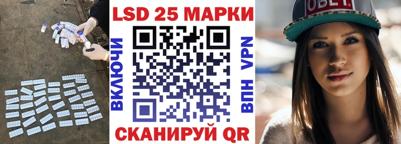 Лсд 25 экстази ecstasy  Астрахань 