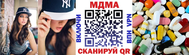 MDMA crystal  купить наркотик  Астрахань 
