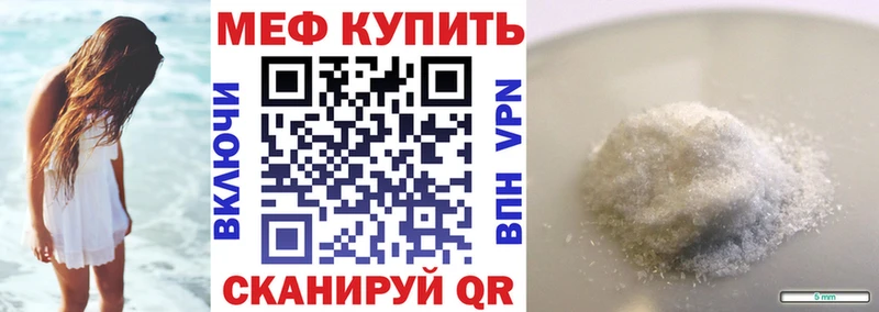 Меф 4 MMC  OMG   Астрахань 
