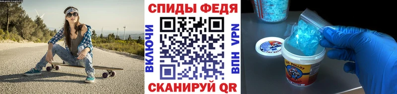 Первитин Methamphetamine  купить  сайты  Астрахань 