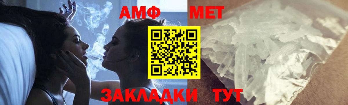 Первитин винт  Астрахань  Первитин винт 