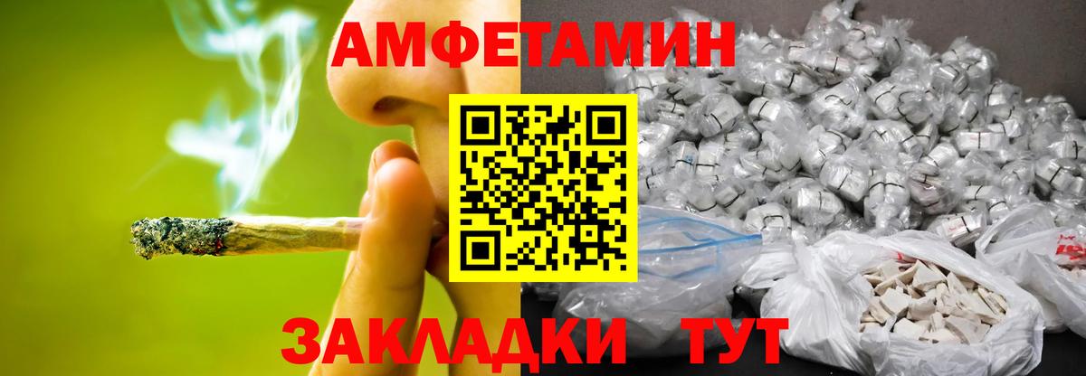 Первитин Декстрометамфетамин 99.9% Астрахань