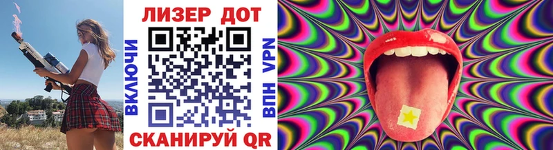Наркотические марки 1,8мг  Астрахань 