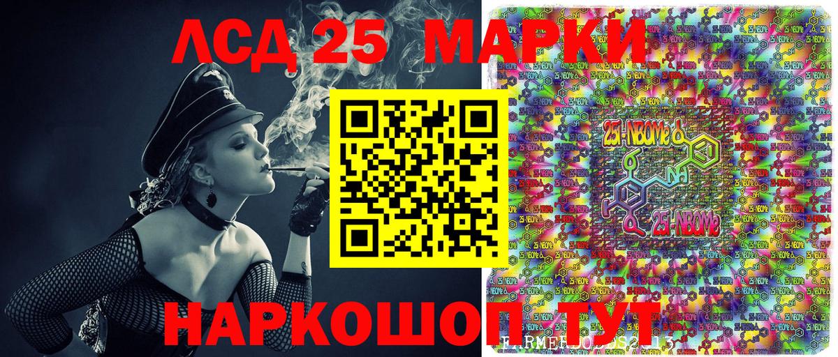 Амфетамин Астрахань