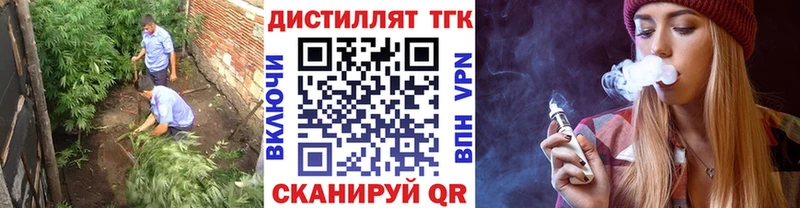 как найти   маркетплейс формула  ТГК гашишное масло  Астрахань 