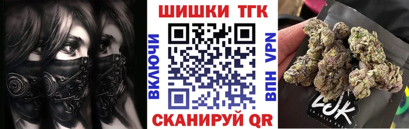 МАРИХУАНА марихуана  блэк спрут tor  Астрахань 